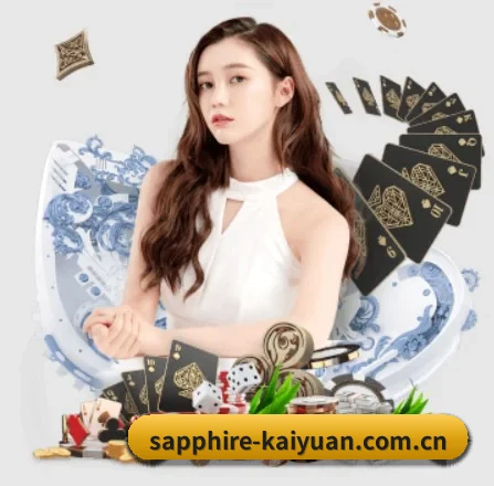 开元世界杯专题 APP 界面（Kaiyuan WorldCup）